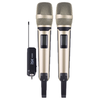  iSK/声科 变声 专业麦克风套装+艾肯upod nano声卡