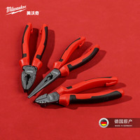 美沃奇 米沃奇德国进口钳子套装钢丝钳尖嘴钳斜口钳3件套4932492773