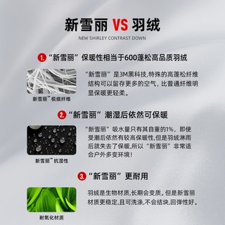 拓路者3M新雪丽棉服男2025秋冬连帽保暖简约夹棉外套冬季棉衣 黑色 3XL