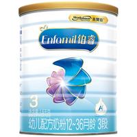 MeadJohnson Nutrition美赞臣铂睿奶粉A2大罐3段1600g 1罐
