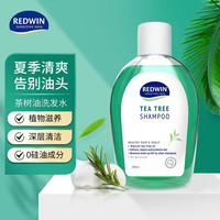 REDWIN 洗发水天然茶树油洗发水 250ml