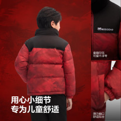 波司登 保暖 儿童羽绒服  马到成功立领款