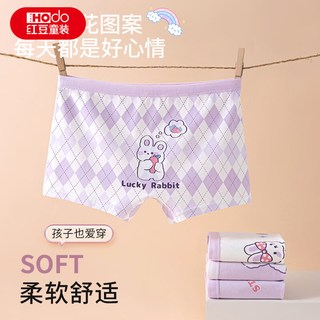 红豆（Hodo）儿童内裤女童秋冬纯棉A类7A抑菌内裤中大童女童平角裤 95棉 7A抗菌 蓝格猫猫 120 【：30-40斤】