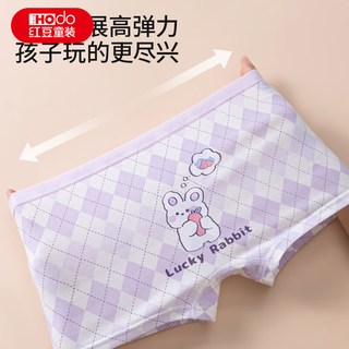 红豆（Hodo）儿童内裤女童秋冬纯棉A类7A抑菌内裤中大童女童平角裤 95棉 7A抗菌 蓝格猫猫 120 【：30-40斤】