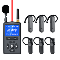 bupin/步频 一对多讲解 无线导游讲解器 激光导览发射器