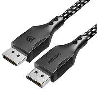 PHILIPS/飞利浦 8K高清 DisplayPort线