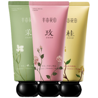 半亩花田 Little Dream Garden精油香氛护手霜滋润保湿补水清爽不油腻干裂便携装男女士50g*3