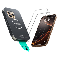 ESR/亿色 AR增透抗指纹 iPhone16ProMax钢化膜 速贴盒