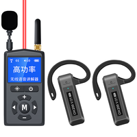  bupin/步频 一对多景区参观接待讲解 无线导游讲解器