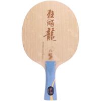 红双喜狂飚龙乒乓球拍底板狂飙龙5马龙同款兵乓底板世乒赛大赛用