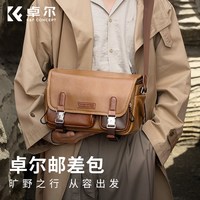 KFCONCEPT卓尔邮差包相机包单肩防水佳能r50索尼zve10微单相机斜挎包复古原创收纳包便携富士xt5适用男女