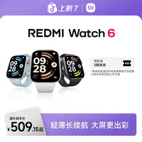 红米 新品手表 REDMI Watch 6