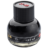 HERO 英雄 234 非碳素墨水 纯黑 60ml