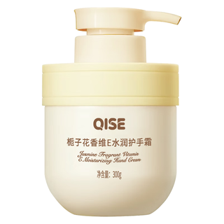  QISE/琪瑟 防裂 护手霜  栀子花 300g*3