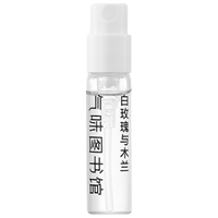  SCENT LIBRARY/氣味圖書館 淡香水小样  1.8ml
