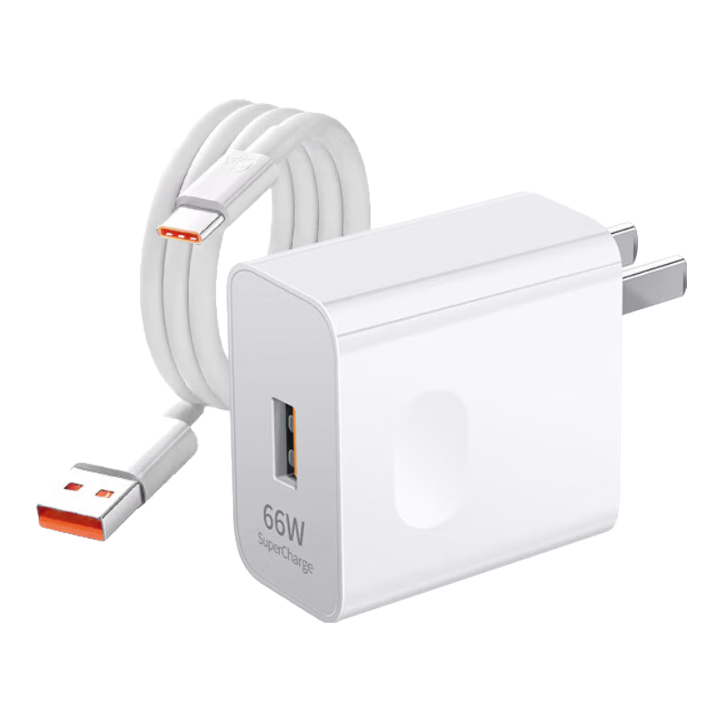  勒盛 66W超级快充套装+快充头+1米线  单Type-C口 线充套装 66W