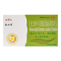 比沙可啶肠溶片 5mg*12片/盒 3盒装