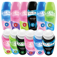  AVON/雅芳 走珠设计 走珠止汗香体露  海洋清香（送面膜）