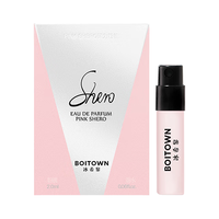 冰希黎(Boitown)香水女粉镜小样花香奶香调女香2ml