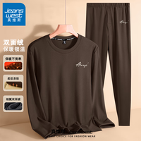 真维斯(Jeanswest)保暖内衣男士套装冬季无痕打底衫防寒秋衣秋裤2026加厚加绒德 保暖内衣套装 咖啡色 珍贵的梦_K 2XL