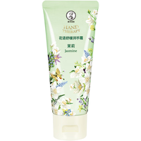 Mentholatum 曼秀雷敦 花语舒缓润手霜 茉莉 50g