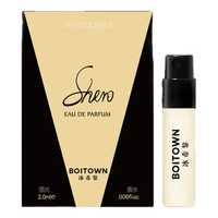 BOITOWN/冰希黎 香水小样 2ml