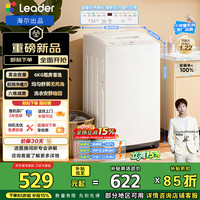 Leader 海尔出品 悦己波轮洗衣机 全自动家用6公斤儿童迷你小型 京东自营家电补贴XQBL60-M20D0
