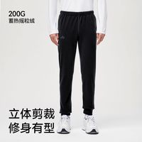 伯希和抓绒裤女户外秋冬保暖防风冲锋裤防寒长裤子男款124311238