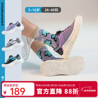 小蓝羊 littlebluelamb）童鞋2025秋季新款运动鞋软底休闲鞋户外跑步鞋登山防滑鞋 粉紫 33 脚长19.8-20.5cm