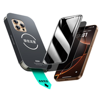 ESR/亿色 防窥 iPhone16ProMax钢化膜