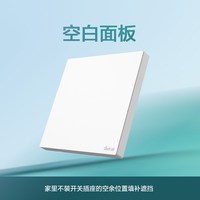 西蒙电气 C57 空调墙壁开关插座 五孔 86型 暗装 珍珠白