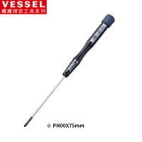VESSEL 威威 9900 精密十字螺丝刀 PH00x75mm