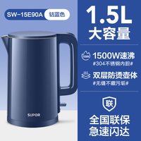 移动端、88VIP：苏泊尔 电热水壶家用烧水壶2025新款不锈钢热水壶自动断电煮开水壶