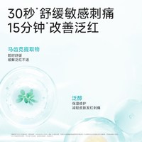 【泊本自营】6D玻尿酸水乳套装保湿修护温和补水秋冬敏感肌 单水100ml+水2ml