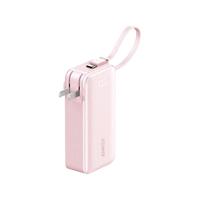  Anker/安克 30W快充 充电宝 数据线 插头  10000mAh 粉色