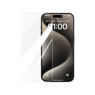  UGREEN/绿联 防蓝光 iPhone15钢化膜 贴膜