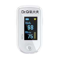 氧大夫 Dr.o2）FS20I蓝牙款血氧仪指夹式检测仪测心率脉搏检测仪血氧饱和度监测仪 OLED高清显示