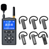 bupin/步频 一对多讲解 无线导游讲解器+消毒充电箱