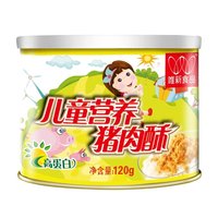 移动端：唯新 儿童营养肉酥肉松