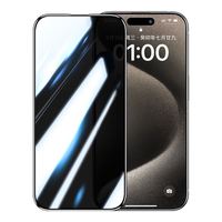 UGREEN/绿联 iPhone 15 Pro Max防窥膜 钢化膜