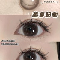 美瞳日抛10片小直径13mm自然无锁边婚礼日抛30棕色带度数隐形眼镜 800