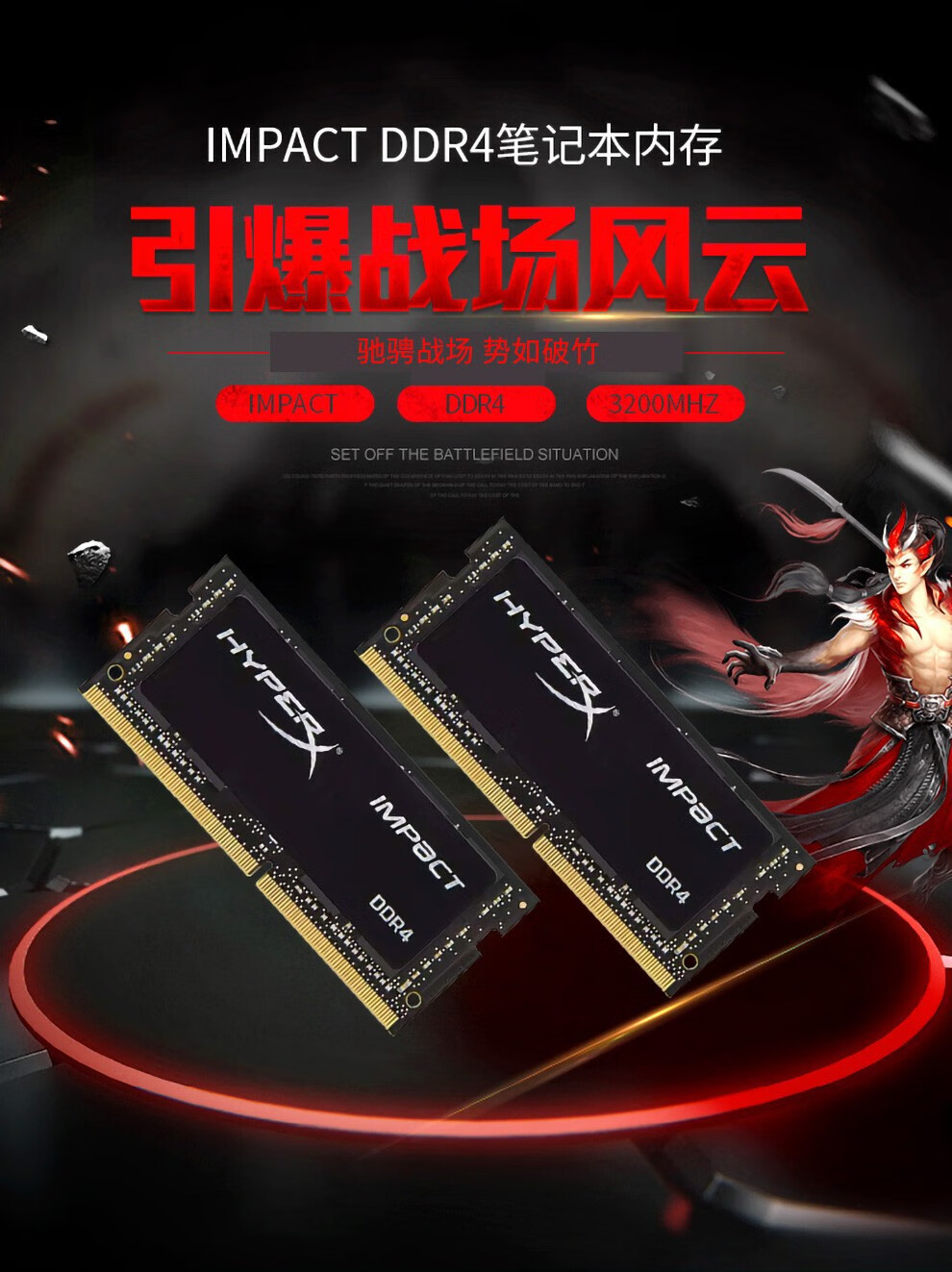 Kingston 金士顿Impact系列DDR4 2666MHz 笔记本内存普条黑色8GB