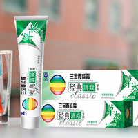 三金 西瓜霜牙膏  薄荷清新口气口腔草本消焱男女士牙膏100g*3支