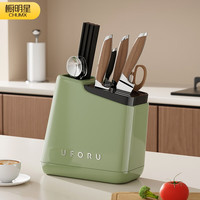 移动端、京东百亿补贴：橱明星 刀架置物架2026新款厨房台面多功能菜刀架筷子筒一体刀具收纳架 中古绿-多功能 沥水防霉