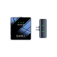 好牧人 专业降噪 无线领夹麦克风声卡直播设备套装