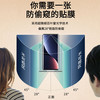  京送 防偷看 iPhone17ProMax防窥膜  钢化膜