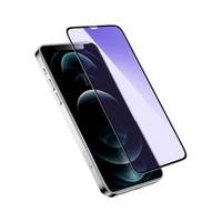  PISEN/品胜 抗蓝光 iPhone12/12Pro钢化膜