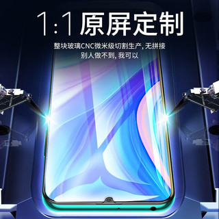  京送 高清抗蓝光 iPhone17Pro钢化膜