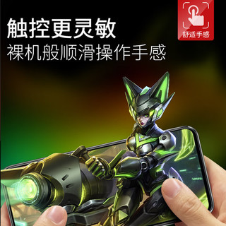  京送 高清抗蓝光 iPhone17Pro钢化膜