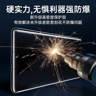  京送 高清抗蓝光 iPhone17Pro钢化膜
